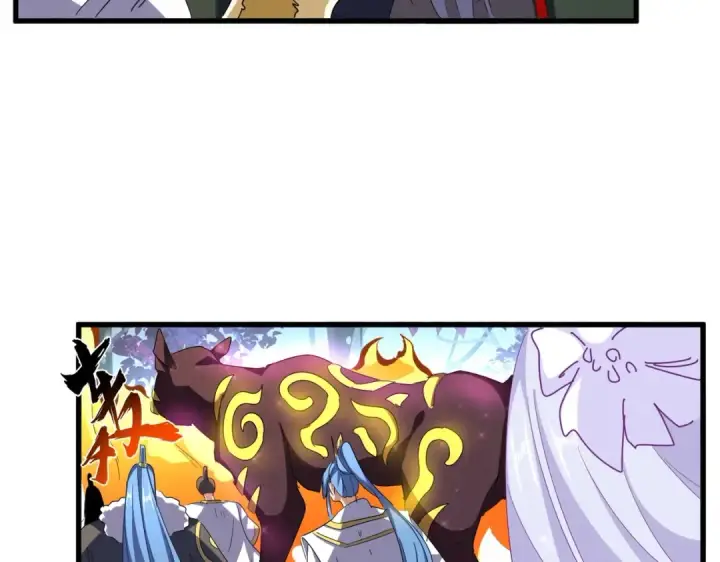 漫画《魔皇大管家》第328话 雷雀第14张图