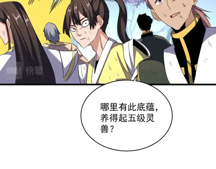 漫画《魔皇大管家》第328话 雷雀第19张图