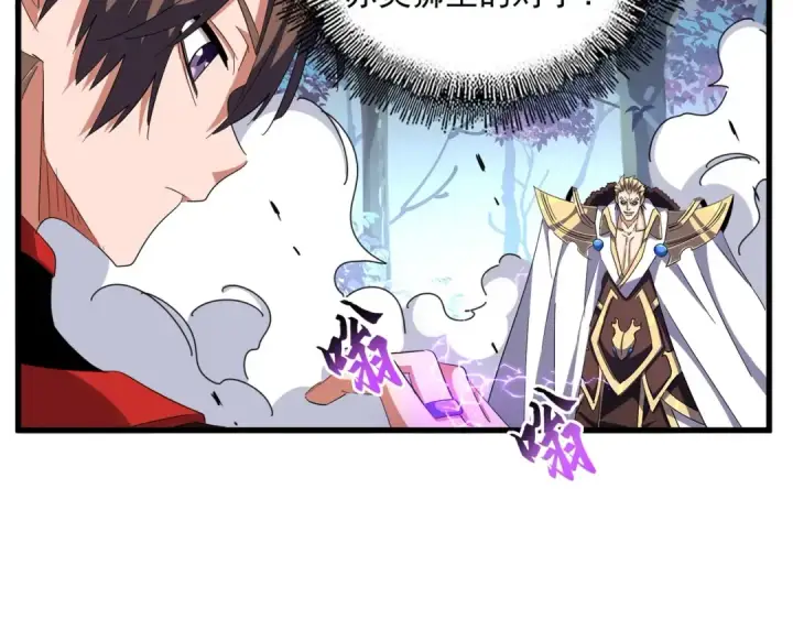 漫画《魔皇大管家》第328话 雷雀第57张图