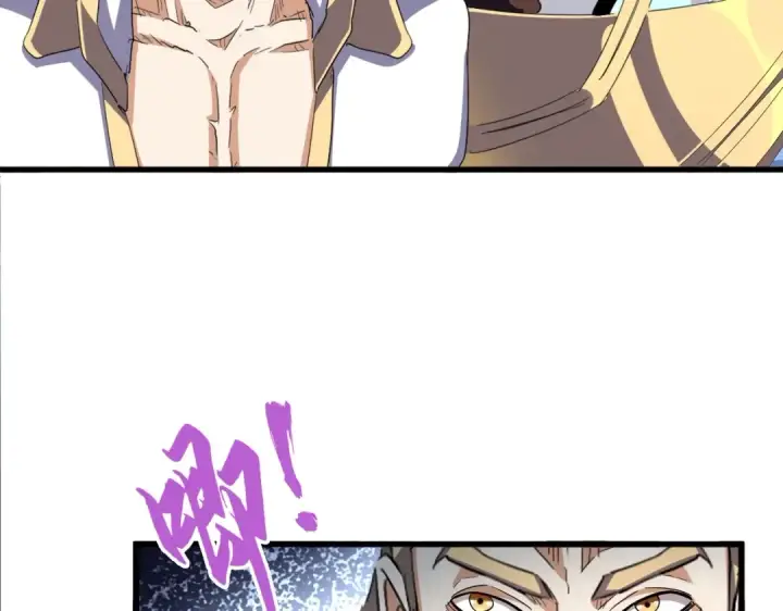 漫画《魔皇大管家》第329话 紫雷第12张图