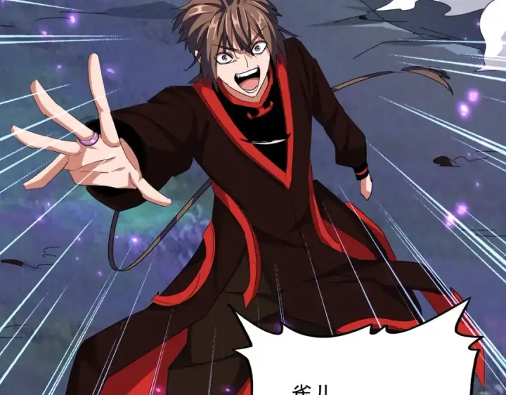 漫画《魔皇大管家》第329话 紫雷第39张图