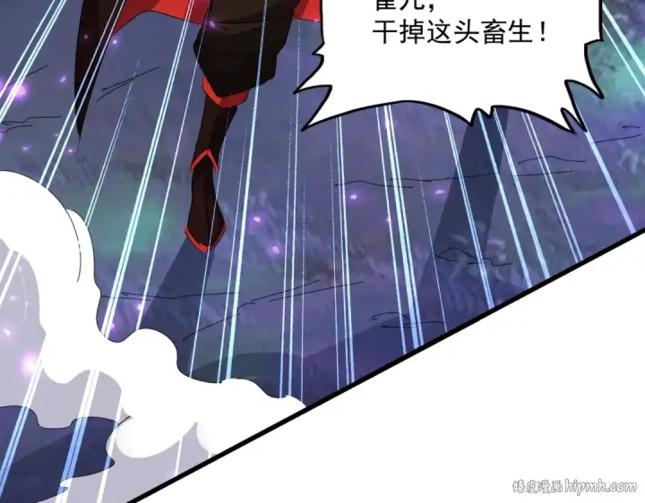 漫画《魔皇大管家》第329话 紫雷第40张图