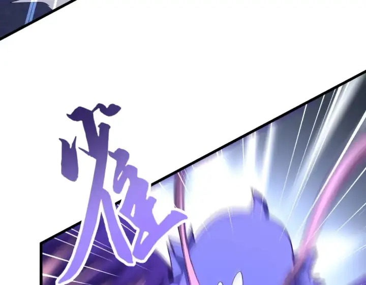 漫画《魔皇大管家》第329话 紫雷第41张图