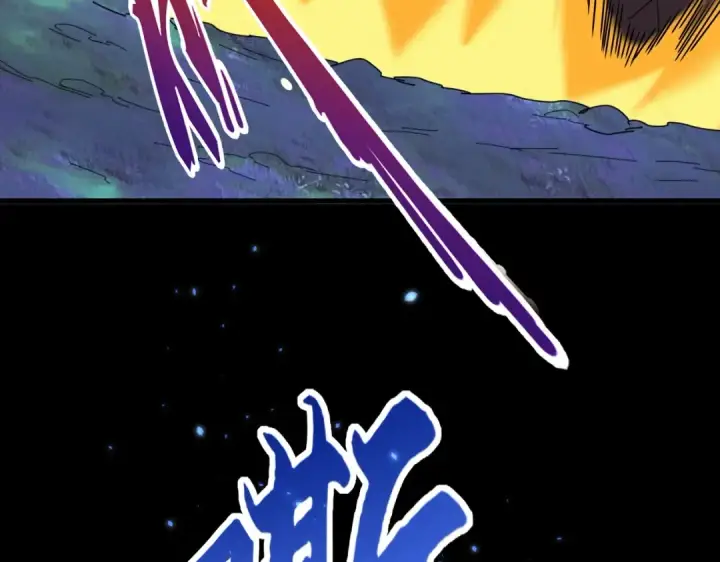 漫画《魔皇大管家》第329话 紫雷第75张图