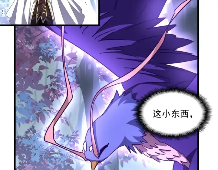 漫画《魔皇大管家》第329话 紫雷第92张图