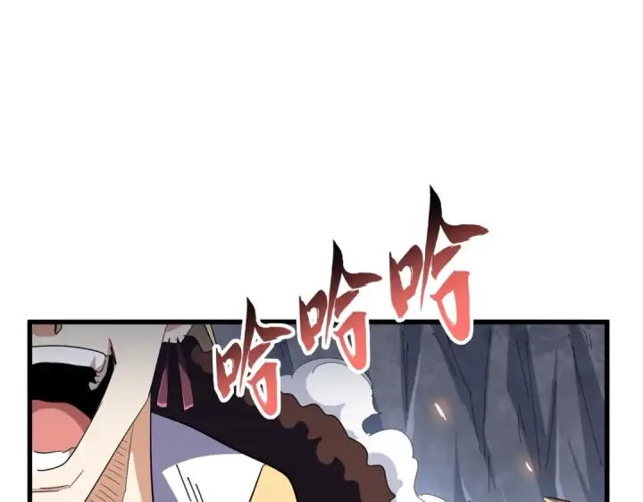 漫画《魔皇大管家》第330话 真正的目标是....第107张图