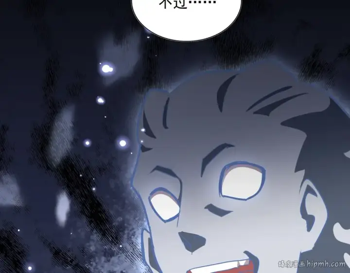 漫画《魔皇大管家》第330话 真正的目标是....第120张图