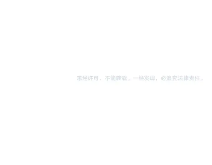 漫画《魔皇大管家》第330话 真正的目标是....第124张图
