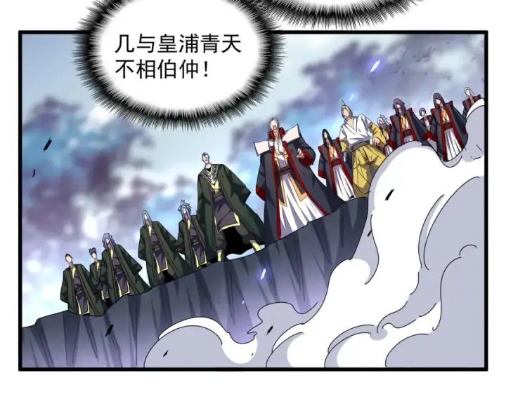 漫画《魔皇大管家》第330话 真正的目标是....第18张图