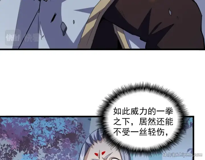 漫画《魔皇大管家》第330话 真正的目标是....第24张图