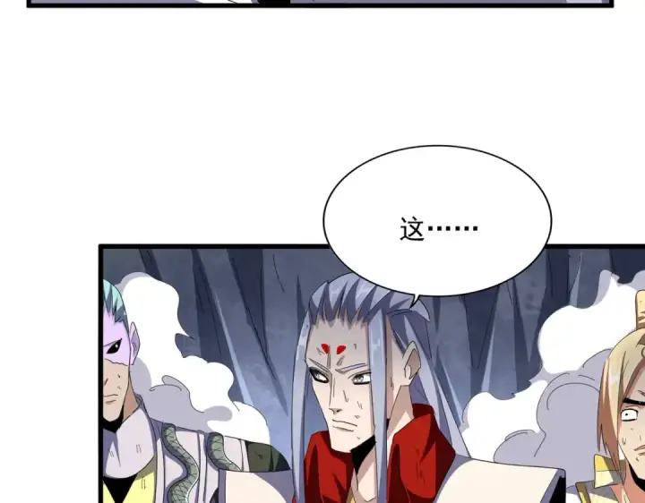 漫画《魔皇大管家》第330话 真正的目标是....第31张图
