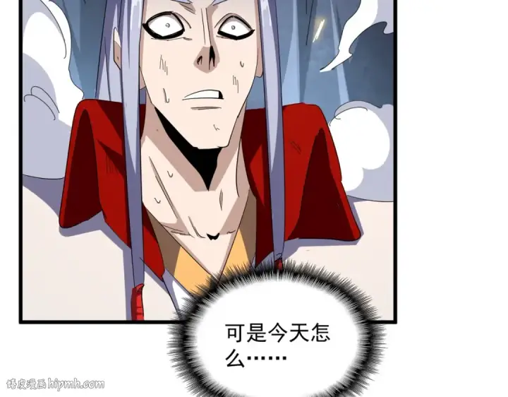 漫画《魔皇大管家》第330话 真正的目标是....第48张图