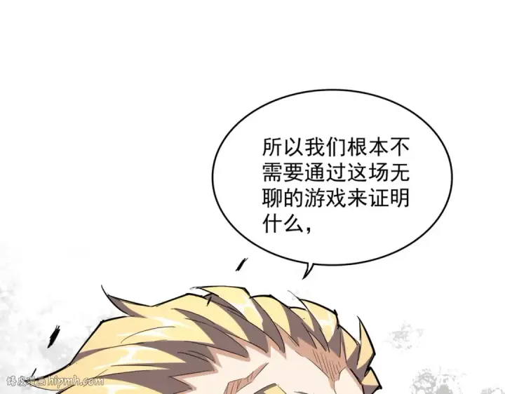 漫画《魔皇大管家》第330话 真正的目标是....第56张图