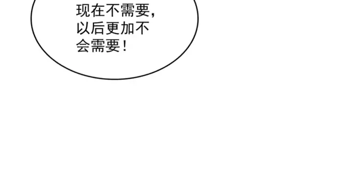 漫画《魔皇大管家》第330话 真正的目标是....第58张图