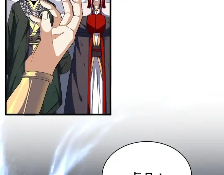 漫画《魔皇大管家》第330话 真正的目标是....第66张图