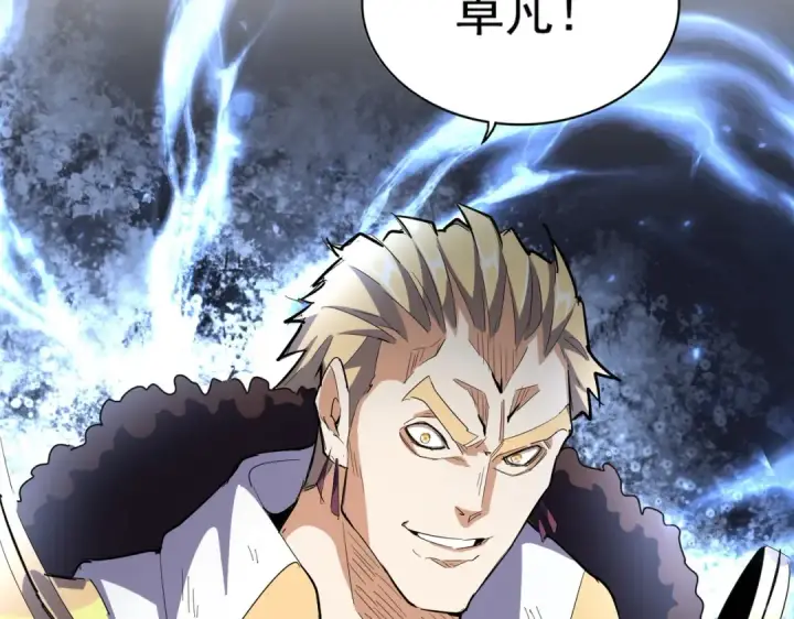 漫画《魔皇大管家》第330话 真正的目标是....第67张图