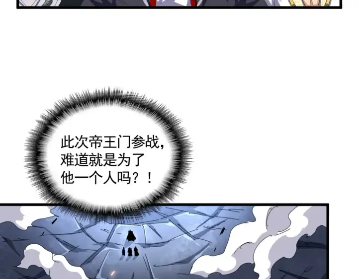 漫画《魔皇大管家》第330话 真正的目标是....第70张图