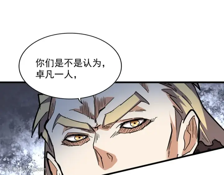 漫画《魔皇大管家》第330话 真正的目标是....第72张图