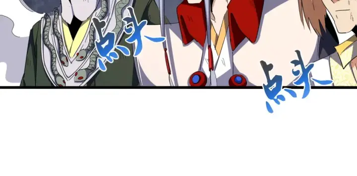 漫画《魔皇大管家》第330话 真正的目标是....第74张图