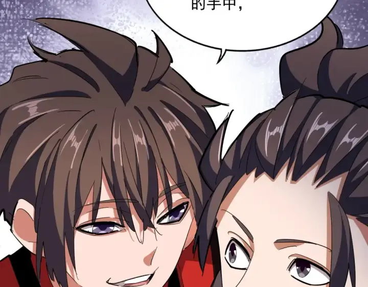 漫画《魔皇大管家》第331话 叛逃第107张图