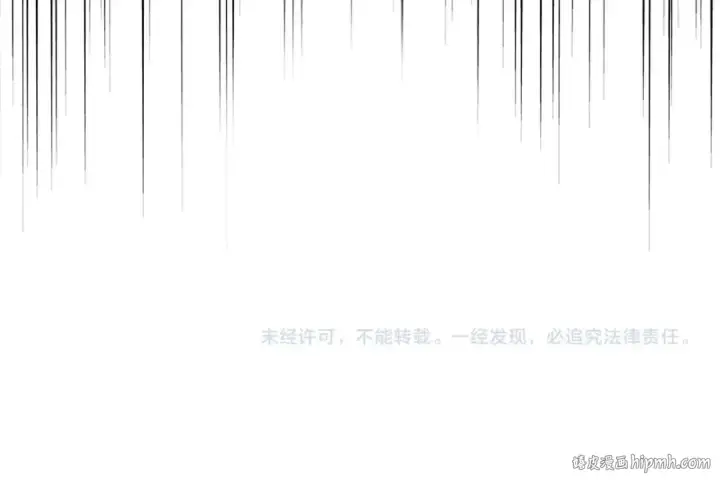漫画《魔皇大管家》第331话 叛逃第125张图