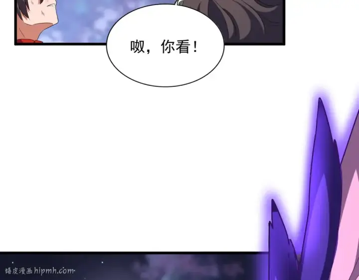 漫画《魔皇大管家》第331话 叛逃第32张图