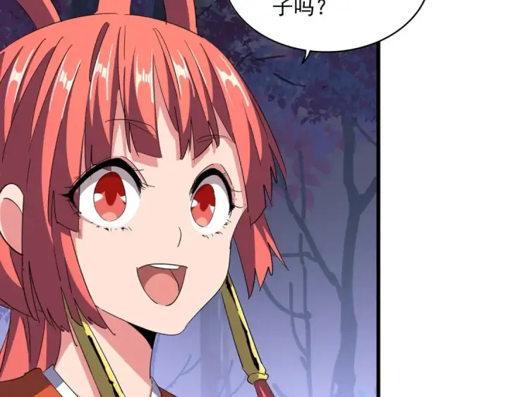 漫画《魔皇大管家》第331话 叛逃第47张图