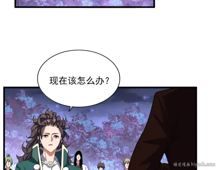 漫画《魔皇大管家》第331话 叛逃第56张图