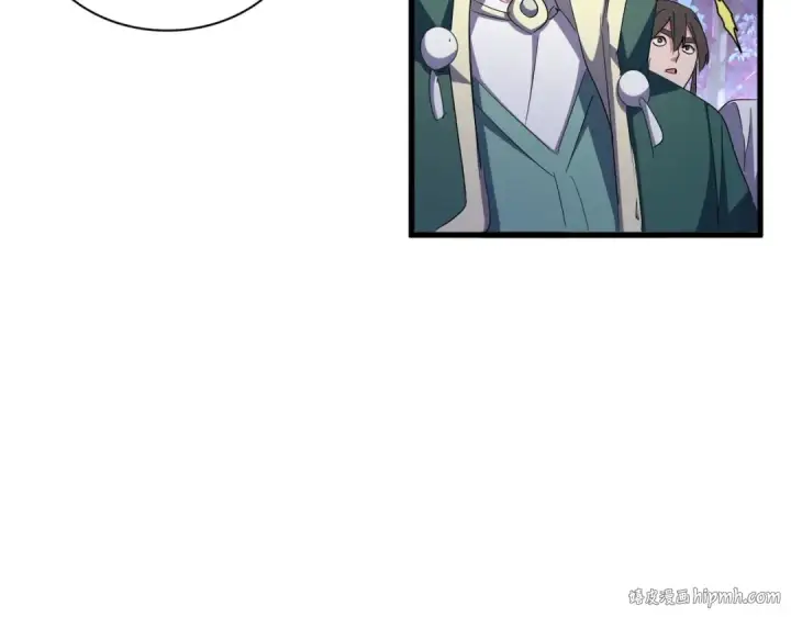 漫画《魔皇大管家》第331话 叛逃第64张图