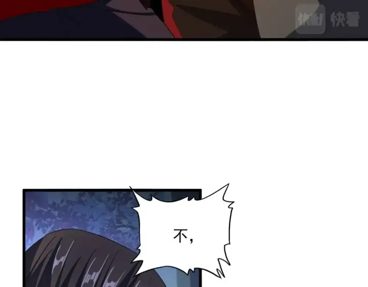 漫画《魔皇大管家》第332话 命运的转动第28张图