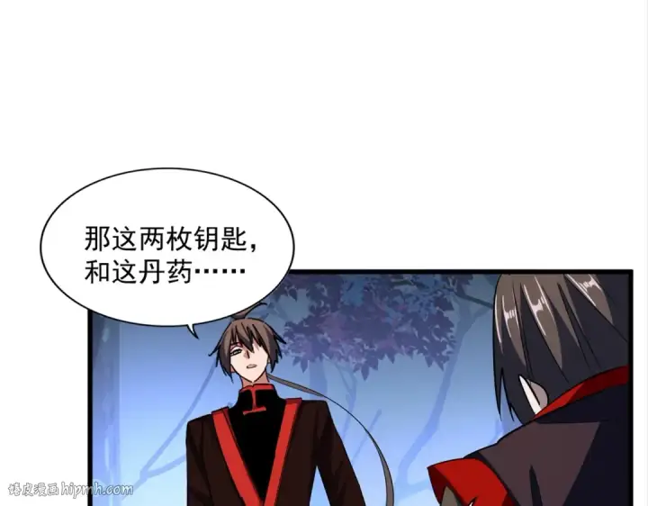 漫画《魔皇大管家》第332话 命运的转动第32张图