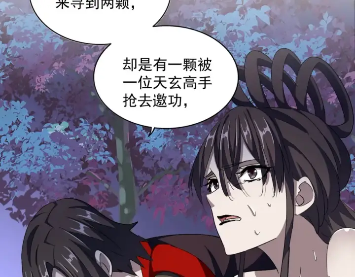 漫画《魔皇大管家》第332话 命运的转动第34张图