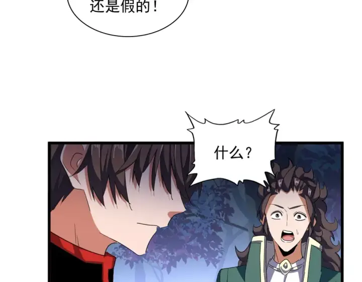 漫画《魔皇大管家》第332话 命运的转动第42张图