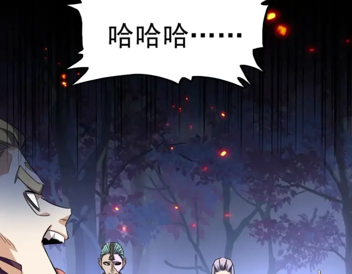 漫画《魔皇大管家》第332话 命运的转动第94张图