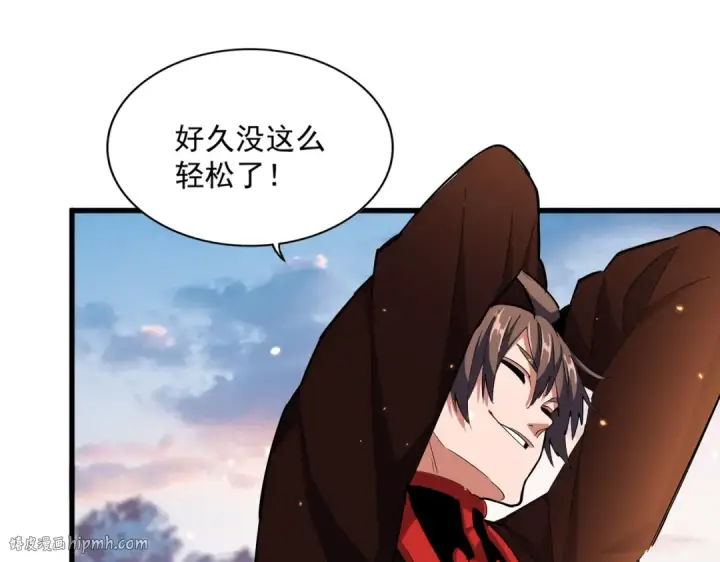 漫画《魔皇大管家》第333话 别藏着啦~第104张图