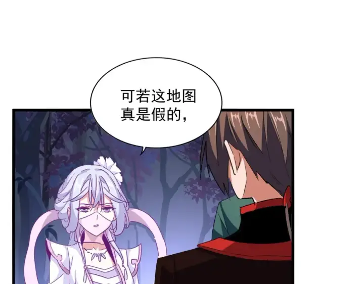 漫画《魔皇大管家》第333话 别藏着啦~第11张图