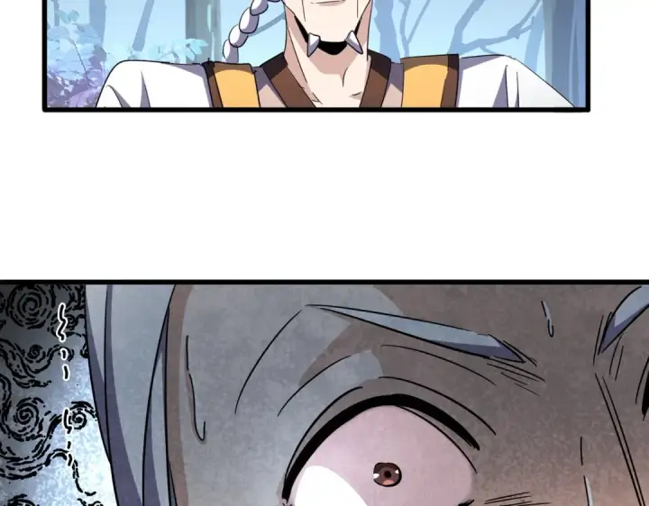 漫画《魔皇大管家》第333话 别藏着啦~第116张图