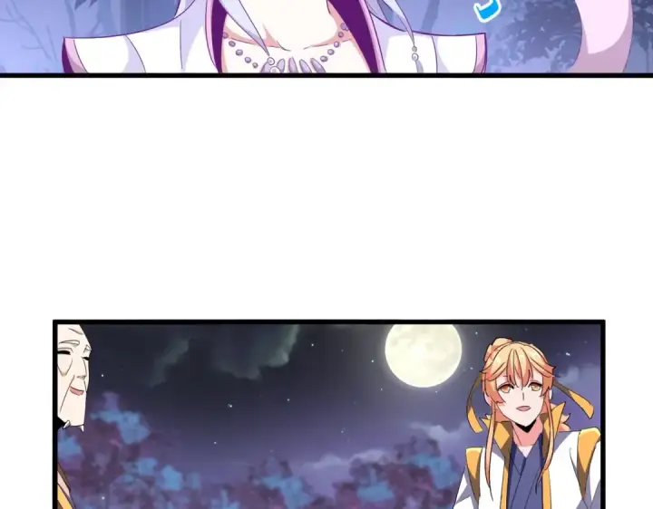 漫画《魔皇大管家》第333话 别藏着啦~第23张图
