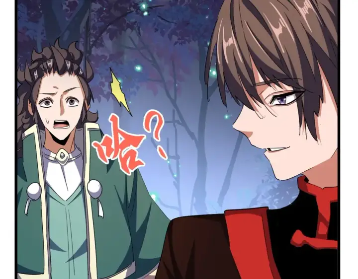 漫画《魔皇大管家》第333话 别藏着啦~第27张图