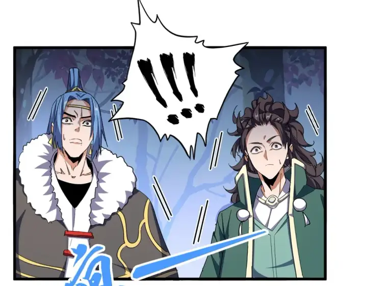 漫画《魔皇大管家》第333话 别藏着啦~第46张图