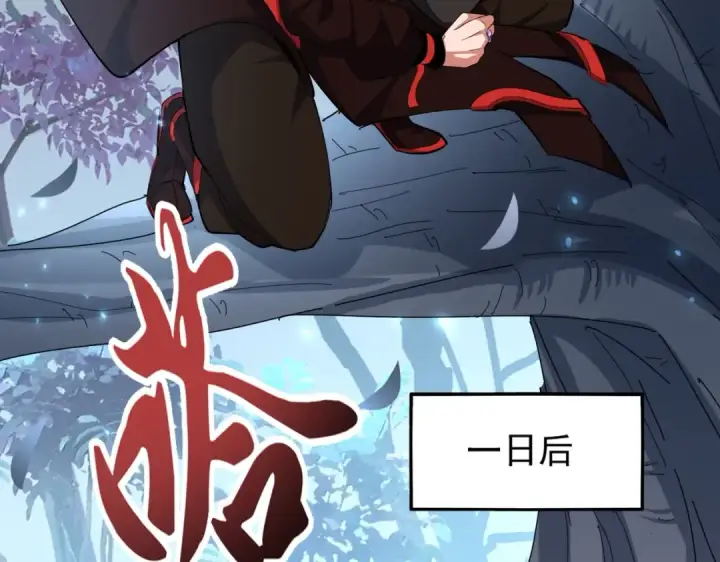 漫画《魔皇大管家》第334话 我早知道！第108张图