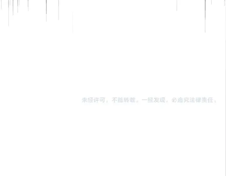 漫画《魔皇大管家》第334话 我早知道！第126张图