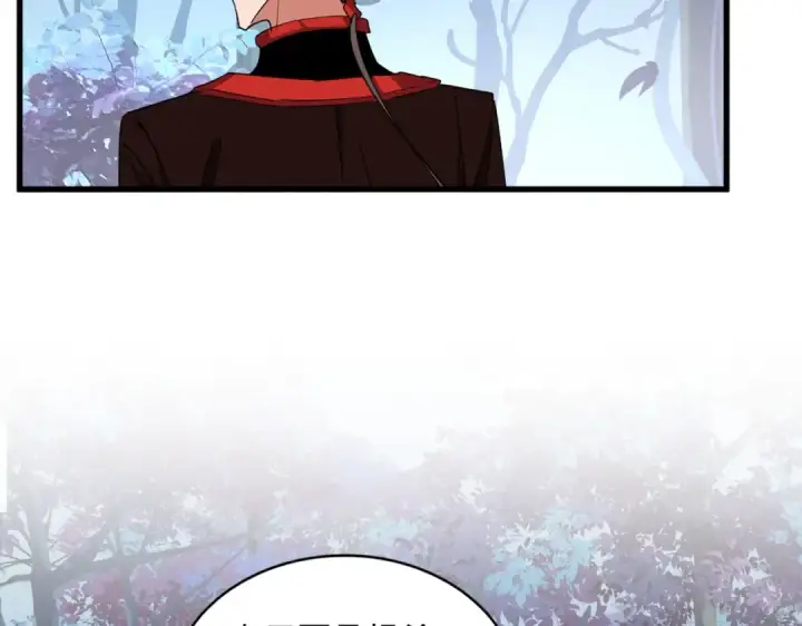 漫画《魔皇大管家》第334话 我早知道！第15张图