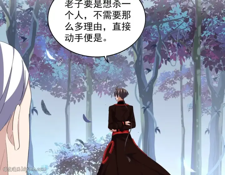 漫画《魔皇大管家》第334话 我早知道！第16张图
