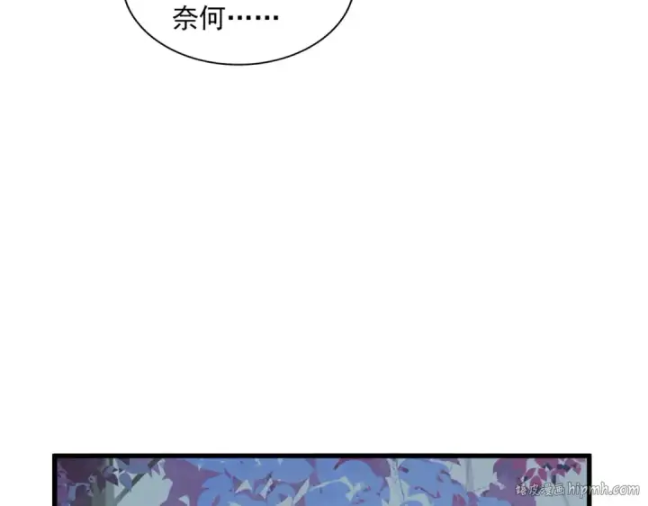 漫画《魔皇大管家》第334话 我早知道！第32张图