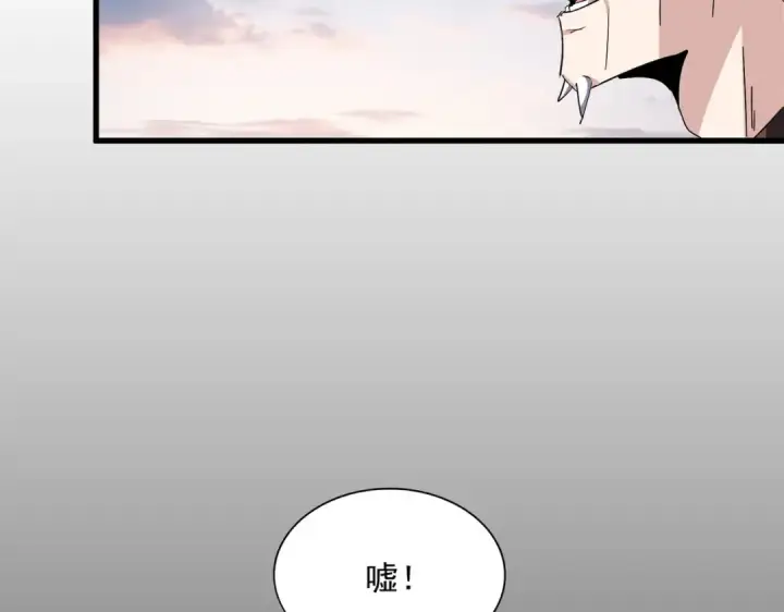 漫画《魔皇大管家》第334话 我早知道！第54张图