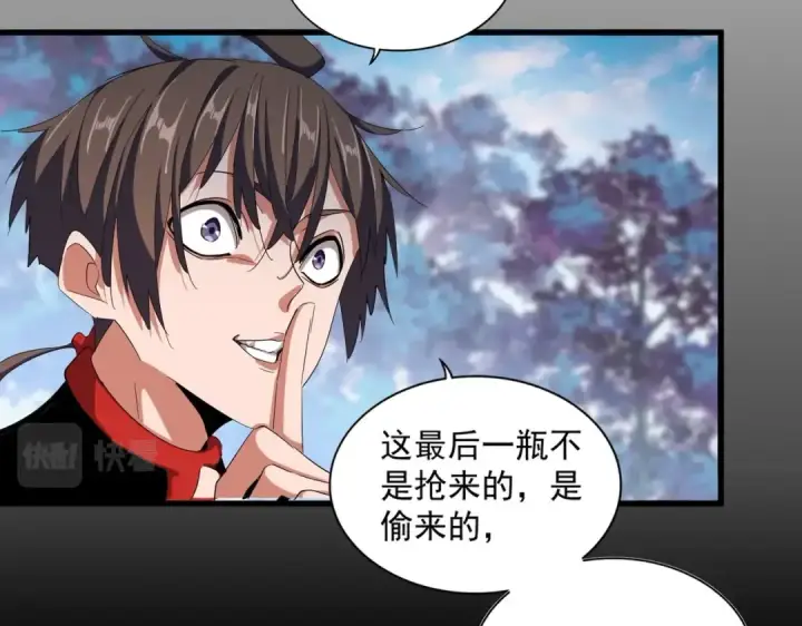 漫画《魔皇大管家》第334话 我早知道！第55张图
