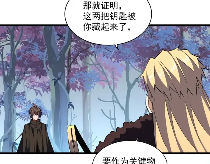 漫画《魔皇大管家》第335话 机关算尽第100张图