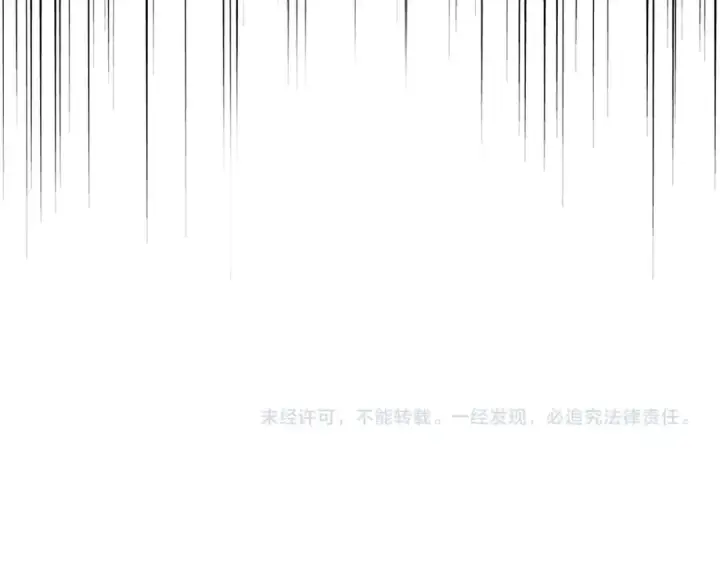 漫画《魔皇大管家》第335话 机关算尽第132张图