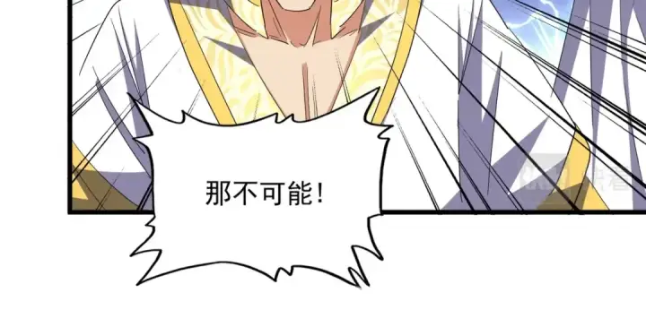 漫画《魔皇大管家》第335话 机关算尽第38张图
